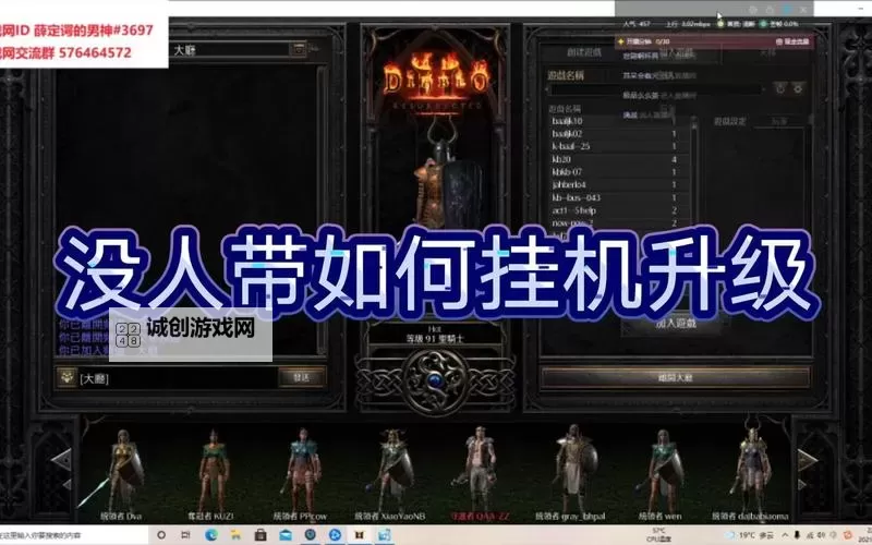 挂机破坏神电脑版下载 最全挂机破坏神电脑版攻略图1