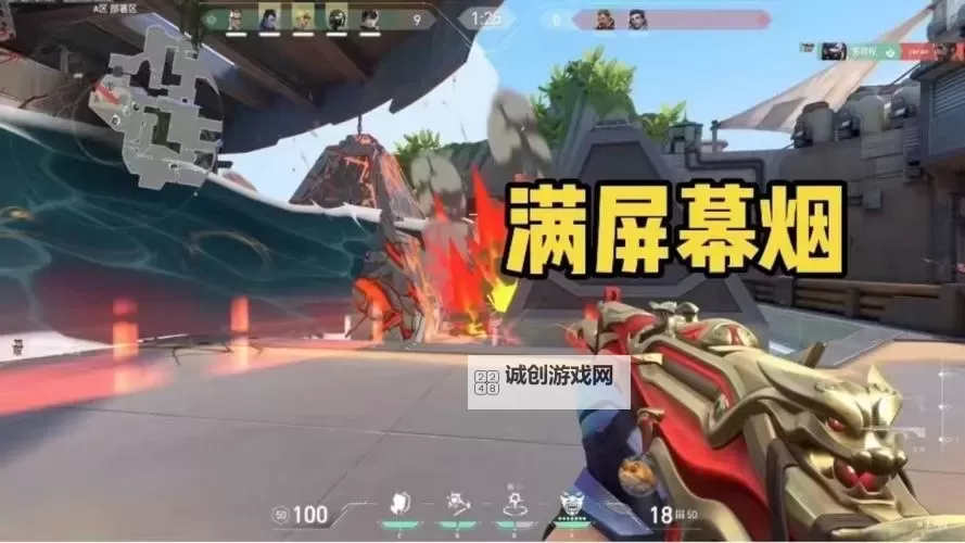 《无畏契约》夜露微风岛屿传送点位教学 夜露微风岛屿打法解析图1