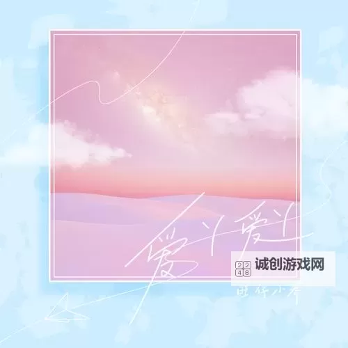 《爱丫爱丫成全免费高清电视剧》：温馨感人，为你呈现最全免费观看版本图1