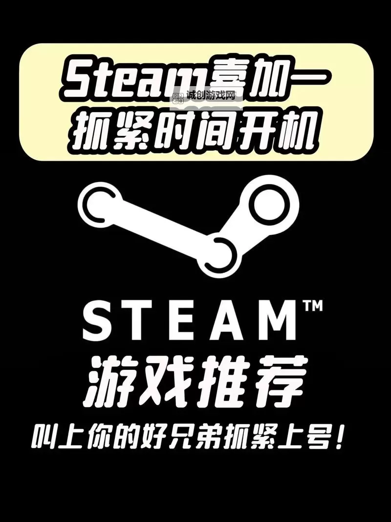 Steam喜加一游戏领取方法 Steam喜加一游戏怎么领取图1