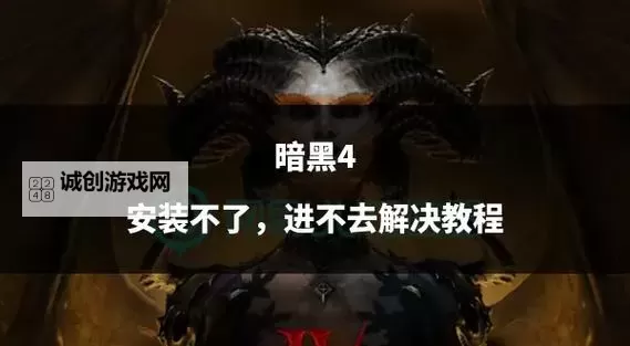 挂机破坏神双开神器 轻松一键搞定挂机破坏神挂机双开图1