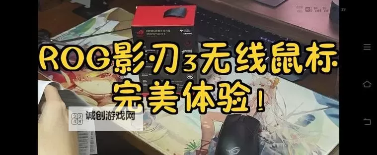 影刃传说挂机软件&双开软件推荐 轻松搞定影刃传说双开和挂机图1