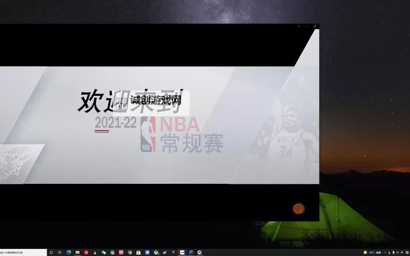 NBA2K15 速刷VC点数心得图2