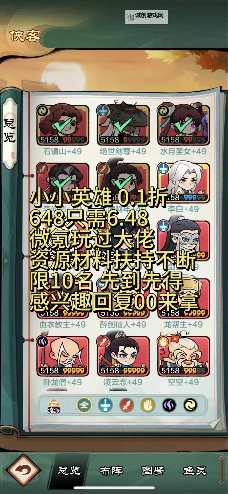 春促剁手指南！平史低神作游戏推荐图1