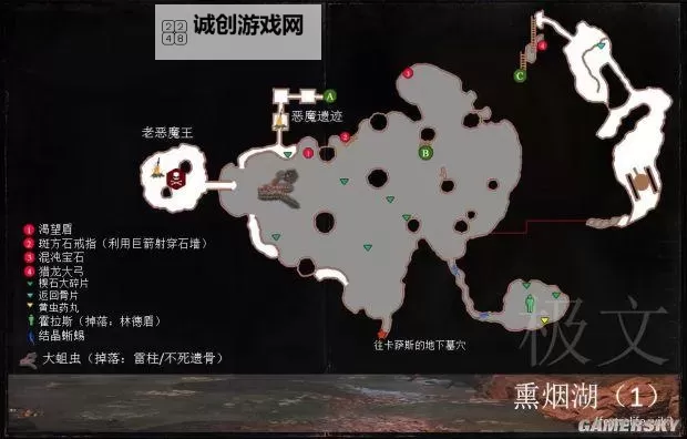 《黑暗之魂3》打怪、探索地图实用技巧分享图2