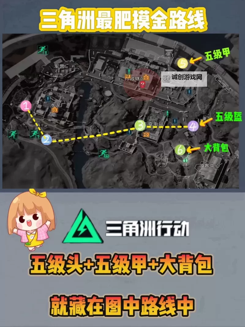 《三角洲行动》新手入门教学图2