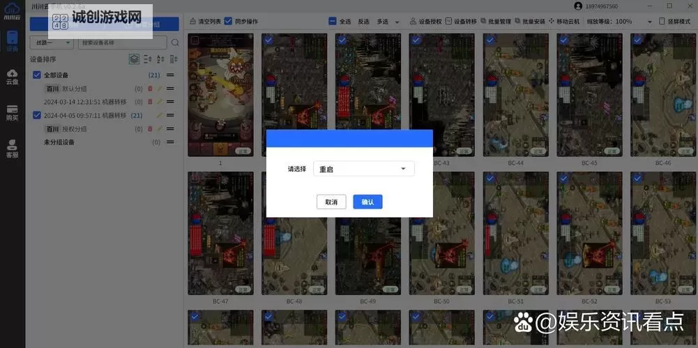 非常英雄双开挂机软件盘点 2021最新免费非常英雄双开挂机神器推荐图1