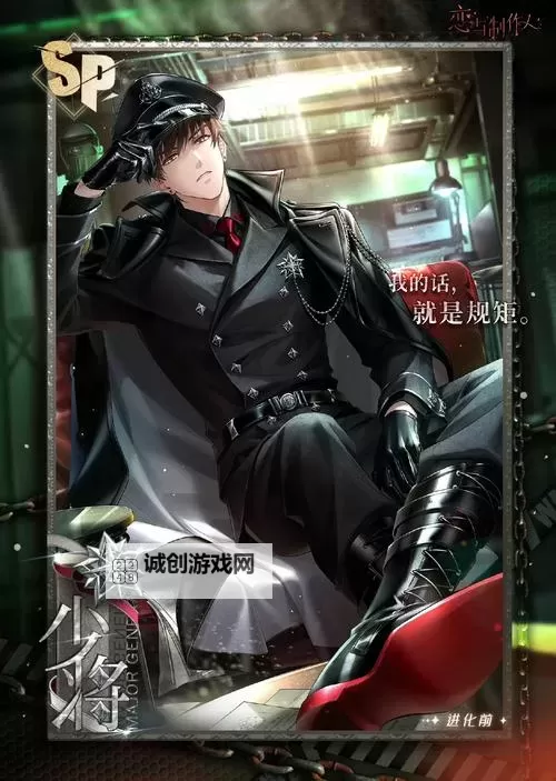 《余生请多指教32集泄露版沃疆:剧情提前曝光引热议》图1