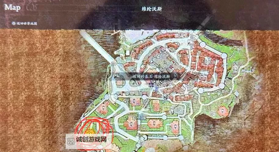 《龙之信条2》美容店位置 美容店哪里找图1