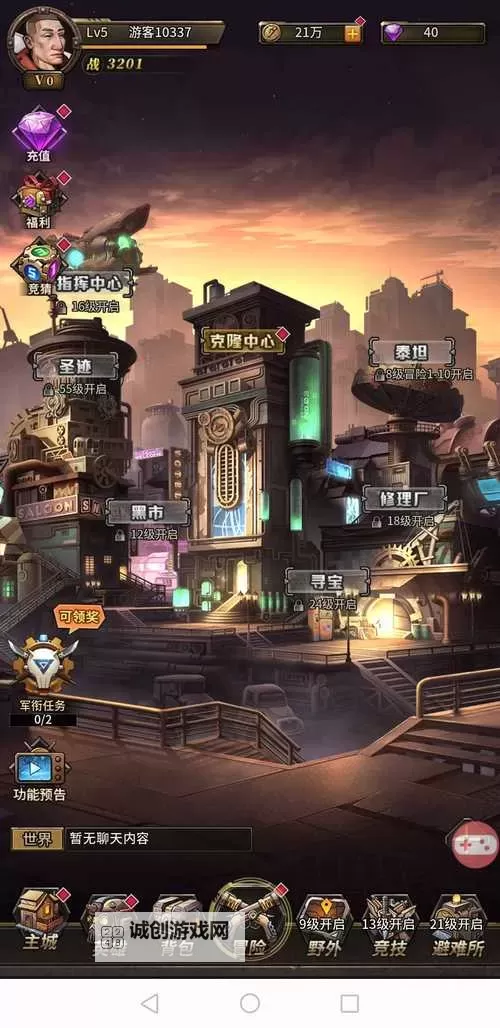 末日机甲风暴之霹雳对战怎么双开、多开?末日机甲风暴之霹雳对战双开助手工具下载安装教程图1