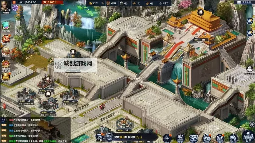 骑战三国电脑版下载 电脑玩骑战三国模拟器推荐图1