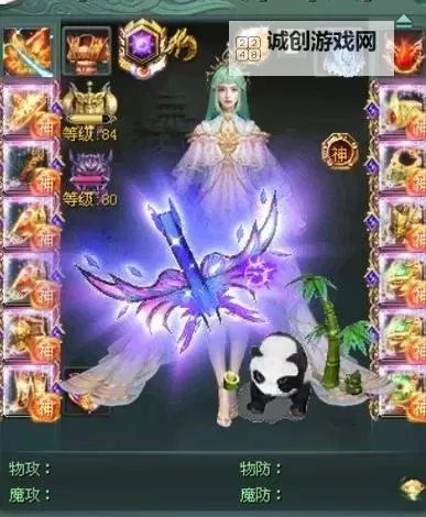 怎么双开征途2？ 征途2双开挂机图文全攻略图1