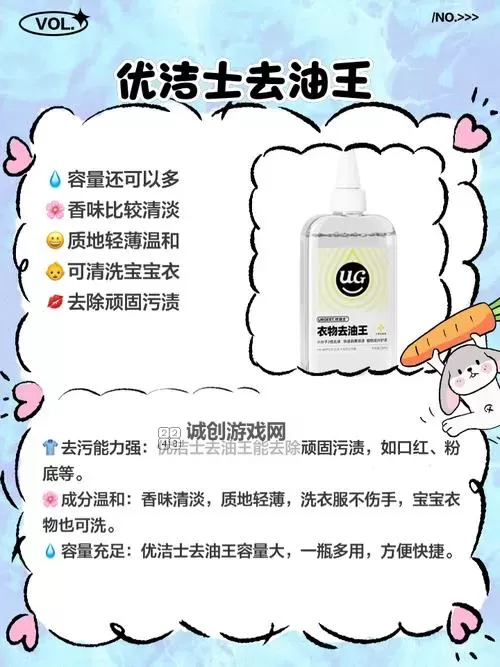 探索深度:十大最污免费软件排行榜揭秘图1