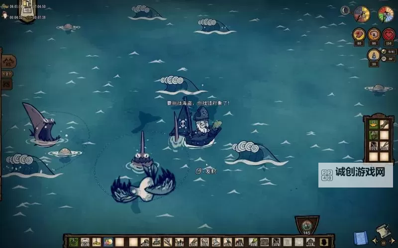 《饥荒》DLC海难新怪物与新武器图文详情 饥荒DLC海难新怪物与新武器工具有哪些图1