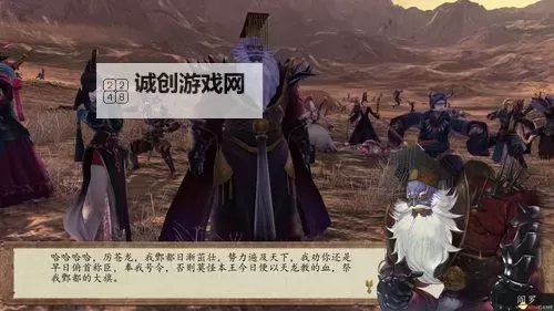 《侠客风云传前传》无名冢尸傀打法攻略 侠客风云传前传无名冢尸傀怎么打图1