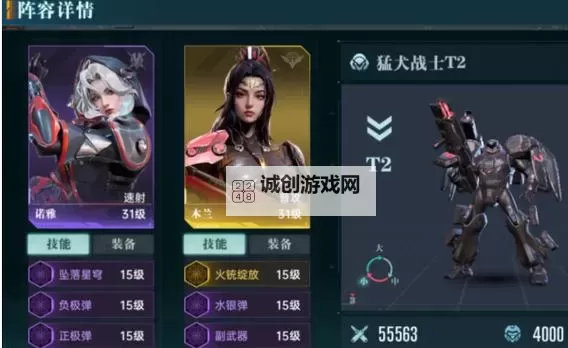 《群星》开局玩法及战斗技巧心得 怎么开局好图1