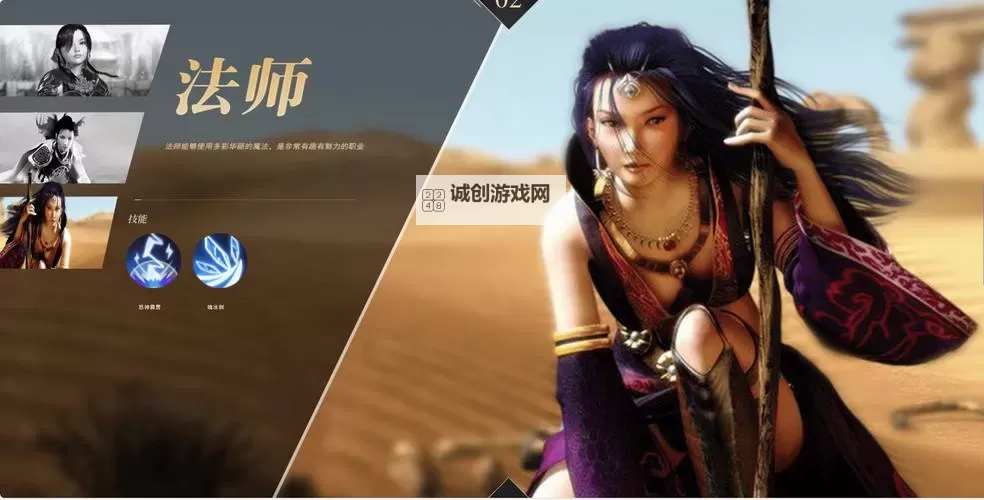 屠城传奇电脑版下载 屠城传奇模拟器哪个好？图1