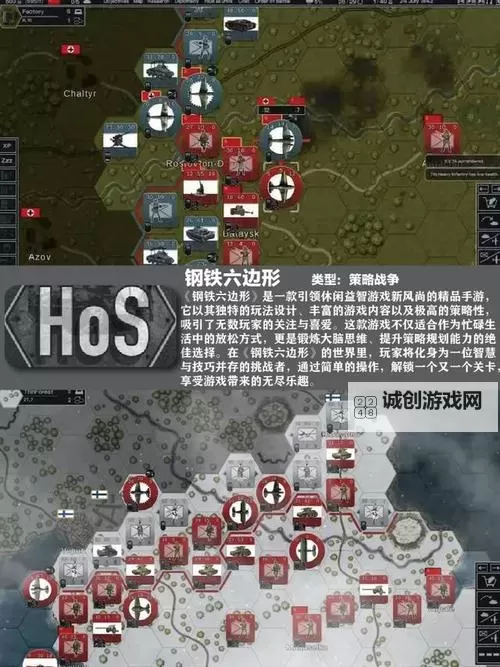 热门二战游戏排行 有哪些好玩的二战游戏图1