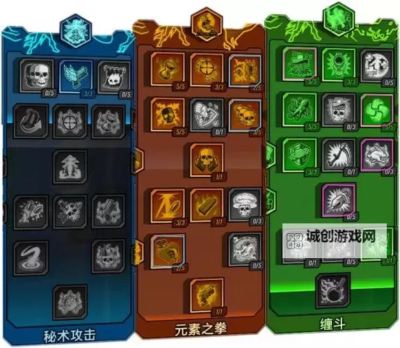 《三界战歌》基础玩法:技能系统详解图1