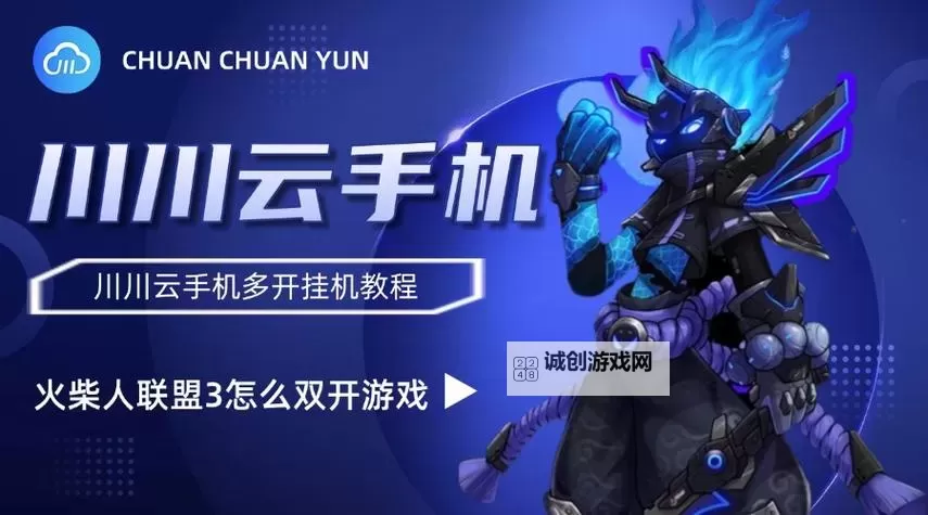 无极剑宗双开神器 轻松一键搞定无极剑宗挂机双开图1