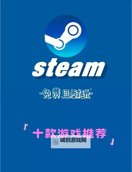 必玩电脑dbg游戏推荐 必玩电脑dbg游戏有哪些图1