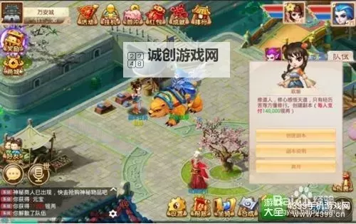 道王电脑版下载 横向测评:电脑玩道王模拟器推荐图1