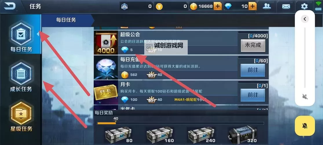 正义枪战电脑版下载 怎么电脑玩正义枪战?图1