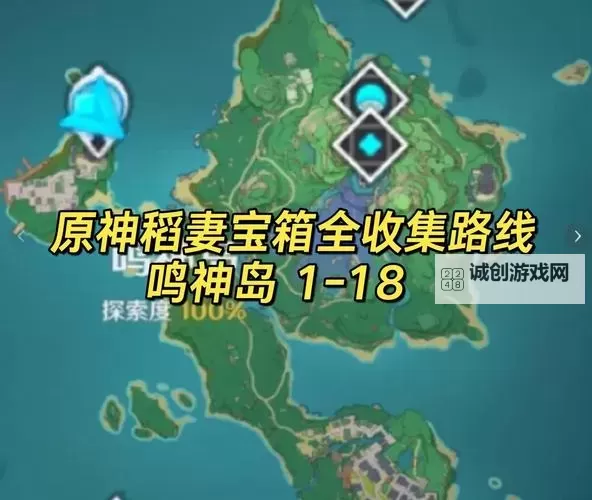 《原神》遗落的文本任务华丽宝箱获取教学图2