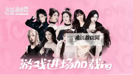 《恋爱单选题》魅力线全结局图文攻略图1