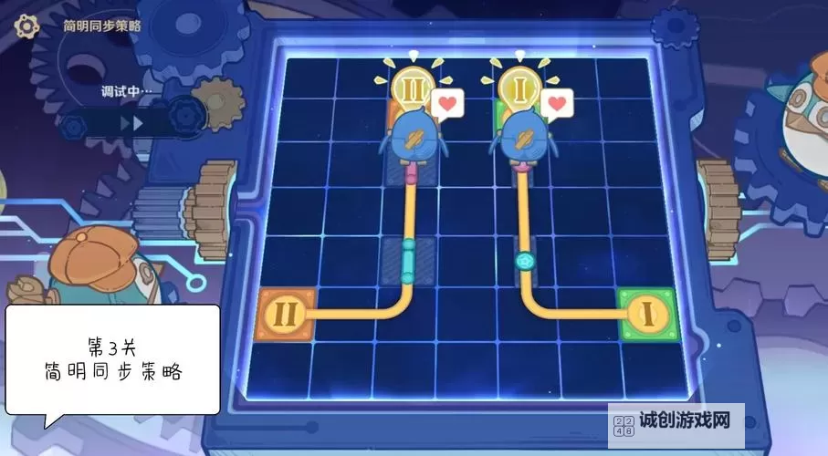 《原神》特尔克西的奇幻历险主板调试问题集第一关攻略图1