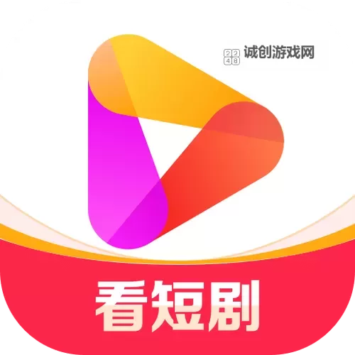 最全指南：2024年最好看在线观看视频平台推荐图1