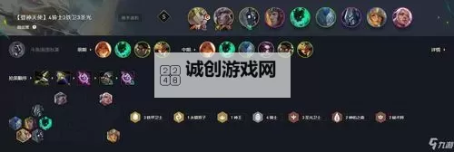 《云顶之弈》S5末期两套上分阵容推荐图1