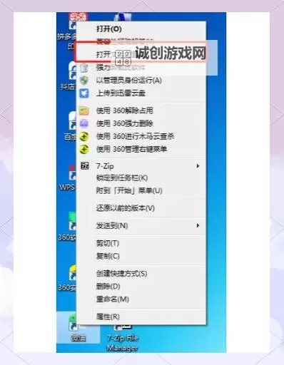 命运纷争双开神器 轻松一键搞定命运纷争挂机双开图1