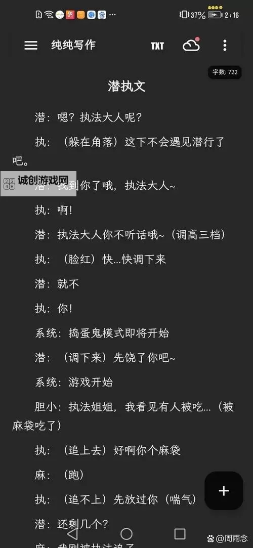 《文明7》歉而不悲成就达成方法 歉而不悲成就怎么达成图1