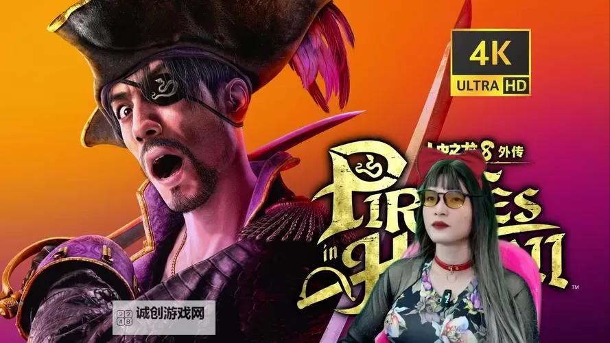 《如龙8外传夏威夷海盗》夏威夷社会学证书考试答案一览图1