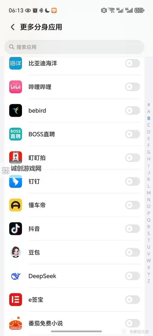 有没有部落崛起双开软件推荐 深度解答如何双开部落崛起图1