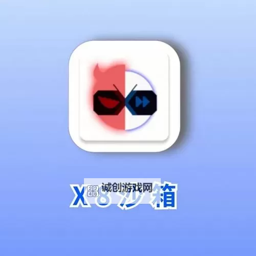 有没有迷城起源双开软件推荐 深度解答如何双开迷城起源图1