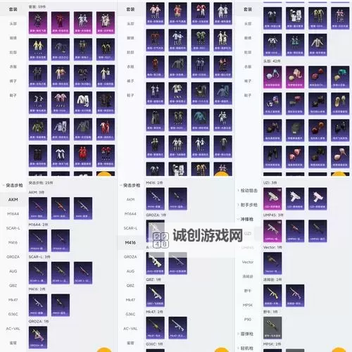 《艾森沃德传奇》战斗规则及兵种装备属性详解 艾森沃德传奇怎么玩图2