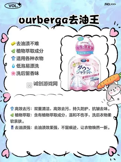 探索深度:十大最污免费软件排行榜揭秘图2