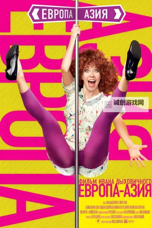 探索Woaisss:连接中文、欧美与亚洲文化的独特魅力图1