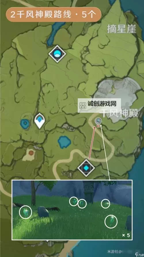 《原神》4.5小灯草采集路线分享图1
