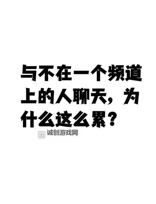 立即加入!畅聊无限——你的专属找我聊天频道等你来探索图1