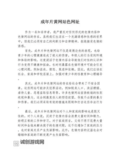 推荐2024年最全的中国黄页网站大全 图1