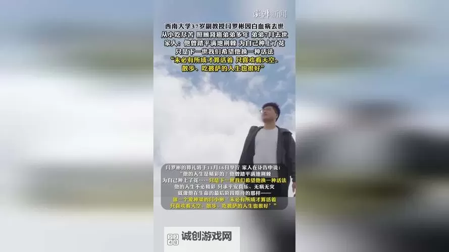 畅享无限交流：8x8x华人在线平台全面解读图2