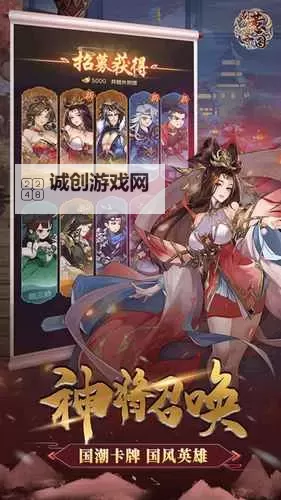 别惹三国电脑版下载 横向测评：电脑玩别惹三国模拟器推荐图2