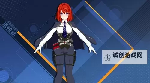 伊妮莉丝电脑版下载 伊妮莉丝电脑版的安装使用方法图1