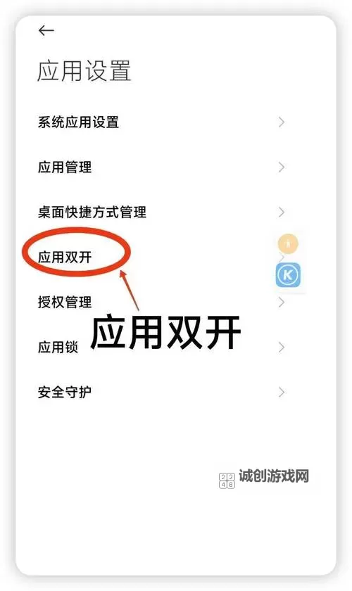 怎么双开盛世online？ 盛世online双开挂机图文全攻略图1