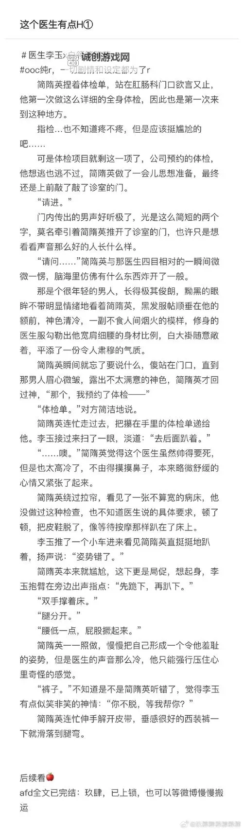 只想和你睡1V 1H月半喵:温馨夜语中的甜蜜时光图1