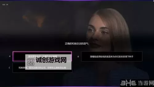 《绝区零》雨夜中的情圣委托攻略图2