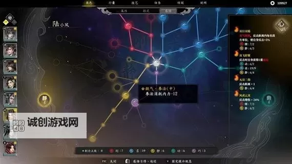 《古龙风云录》强力阵容推荐 古龙风云录阵容怎么搭配图2